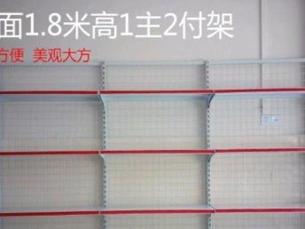 专业货架厂家直销，助力零售与办公空间高效升级