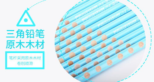 正彩锌硒洞洞铅笔 儿童书写握姿矫正的帮手与小学生文具的实用之选