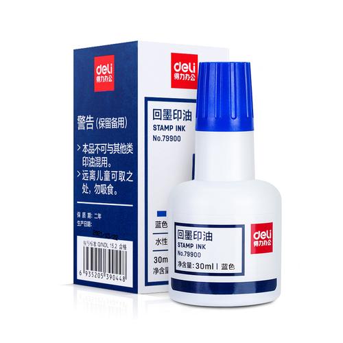 财务用品-办公用品-办公物资-办公耗材-政企办公采购